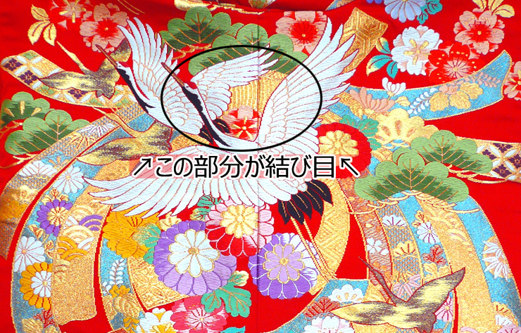 色打掛 束ね熨斗鶴のブログ画像